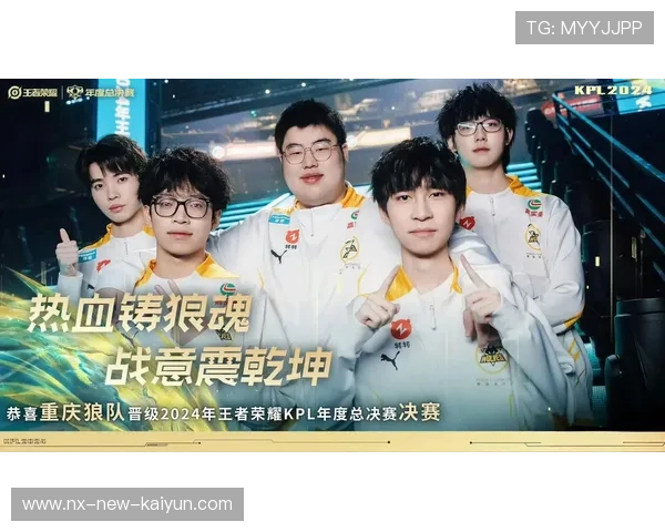 KPL巅峰团野王极限惩戒抢龙掌控局面