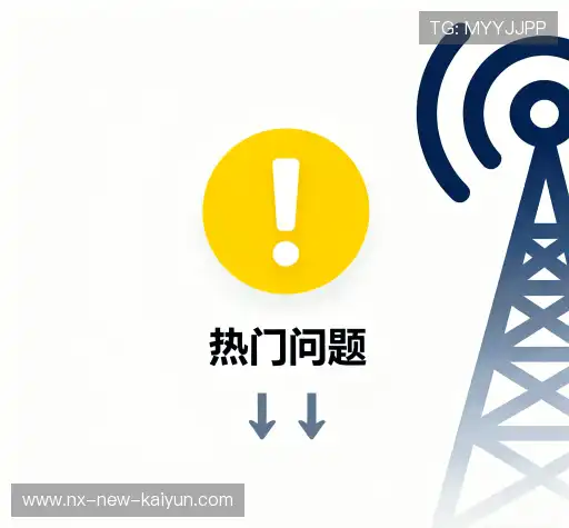 问题解答